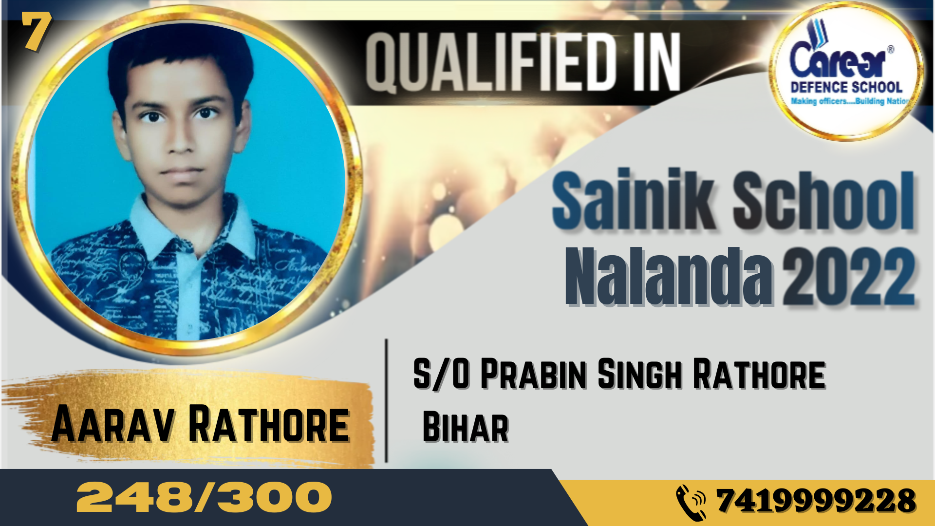 Sainik & RMS Results 2022 - Result 9